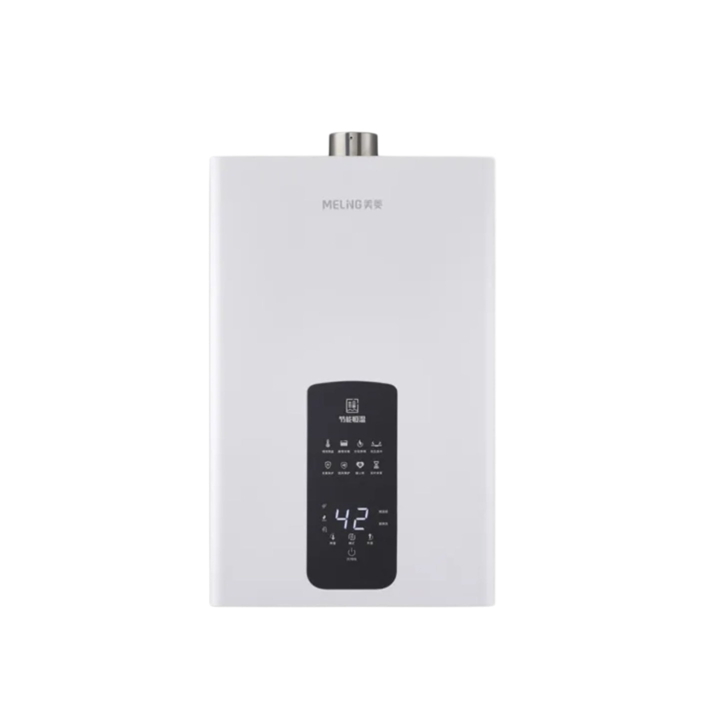 美菱 燃气热水器 JSQ30-MR-PS16206s Pro 天然气(12T) 慕月白 二级能效 防倒风 电子脉冲点火 变频 断电记忆功能
