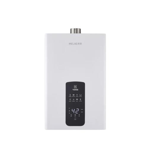 美菱 燃气热水器 JSQ30-MR-PS16206s Pro 天然气(12T) 慕月白 二级能效 防倒风 电子脉冲点火 变频 断电记忆功能 商品图0