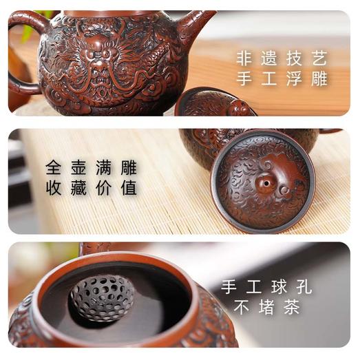 【精美雕刻】陶壶客 建水紫陶全手工满雕壶 1个 泡茶不串味口感顺滑更聚香 商品图4