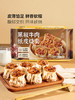 MM 山姆 蔡澜黑椒牛肉纸皮烧麦 660g*1/2包（12只/包） 商品缩略图1