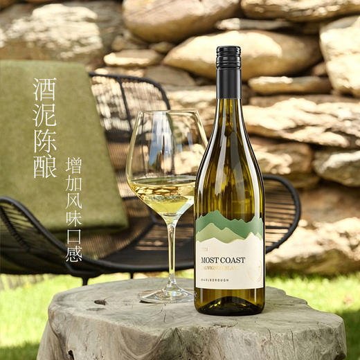 蒙蔻马尔堡长相思干白葡萄酒 新西兰原瓶进口 整箱装 果香清爽微醺送礼 商品图1