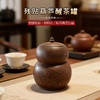 【存茶之器】陶壶客 大国工匠谭知凡工作室系列（装散茶约300g） 存茶聚香 商品缩略图1