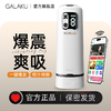 GALAKU 赛博引力电动伸缩APP控制飞机杯 商品缩略图0
