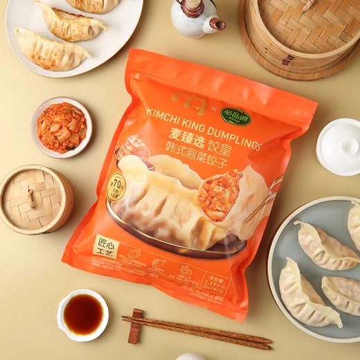 麦德龙 麦臻选 必品阁饺皇（韩式泡菜饺子）1.17kg 商品图1