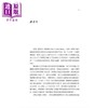 预售 【中商原版】明日中国 港台原版 安娜路易斯斯特朗 香港中和出版 商品缩略图4