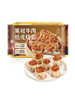 MM 山姆 蔡澜黑椒牛肉纸皮烧麦 660g*1/2包（12只/包） 商品缩略图0