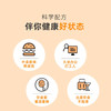 【韩国钟根堂&丹麦科汉森联合研发】乐多飞益生菌 全家共享版 50条/罐 丹麦科汉森研发菌种 每条20亿CFU活菌 额外添加后生元+锌配方 商品缩略图2