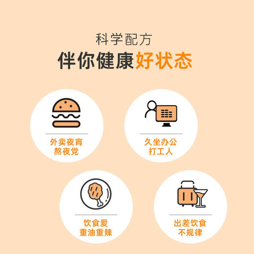 【韩国钟根堂&丹麦科汉森联合研发】乐多飞益生菌 全家共享版 50条/罐 丹麦科汉森研发菌种 每条20亿CFU活菌 额外添加后生元+锌配方 商品图2