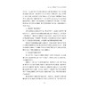 数据资产的发展现状与展望/王化/浙江大学出版社 商品缩略图3