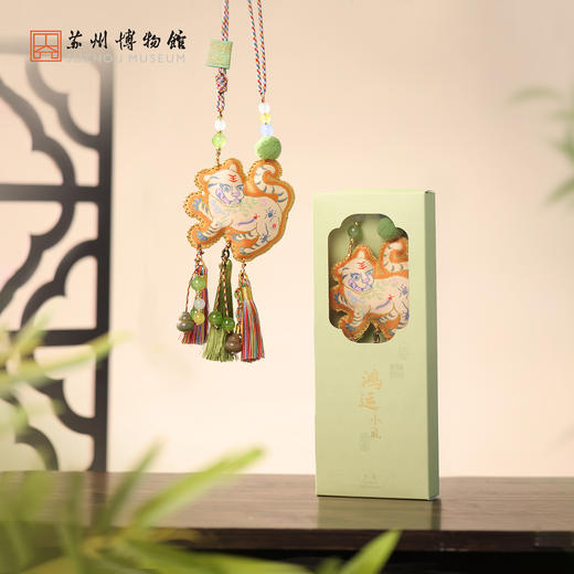 苏州博物馆 鸿运小礼香挂/虎镇五毒吉祥纳福安康传统织绣五彩绳流苏串珠车挂包挂配饰 商品图1
