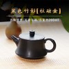 【瓷润光凝】陶壶客 建水紫陶 全手工专利竹节柱础壶 约190ml/个 陶壶藏雅韵闲煮一壶春 商品缩略图7
