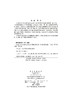 生物工程实验BioengineeringLabworkGuide（双语版） 勇强　主编 勇强  9787030461247 商品缩略图2