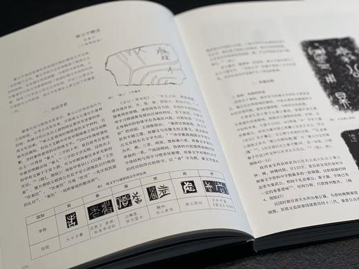 【新书推荐】《肇兴中国：秦文化考古特展》，上海博物馆编，大16开，精装，页数不详，全彩精印，上海书画出版社2026年6月一版一印。订价380，售价323元。 商品图8