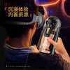 GALAKU 双翼机甲电动伸缩APP控制蛋仔加热飞机杯 商品缩略图0