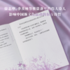 诺贝尔文学奖传世经典《飞鸟集》x《新月集》 商品缩略图9