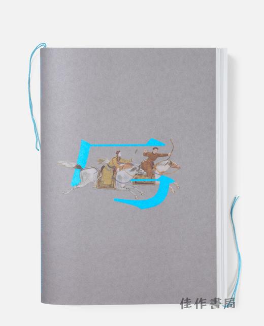预售 | 馳騁天下：馬文化藝術 / Grand Gallop: Art and Culture of the Horse / 驰骋天下：马文化艺术 商品图0