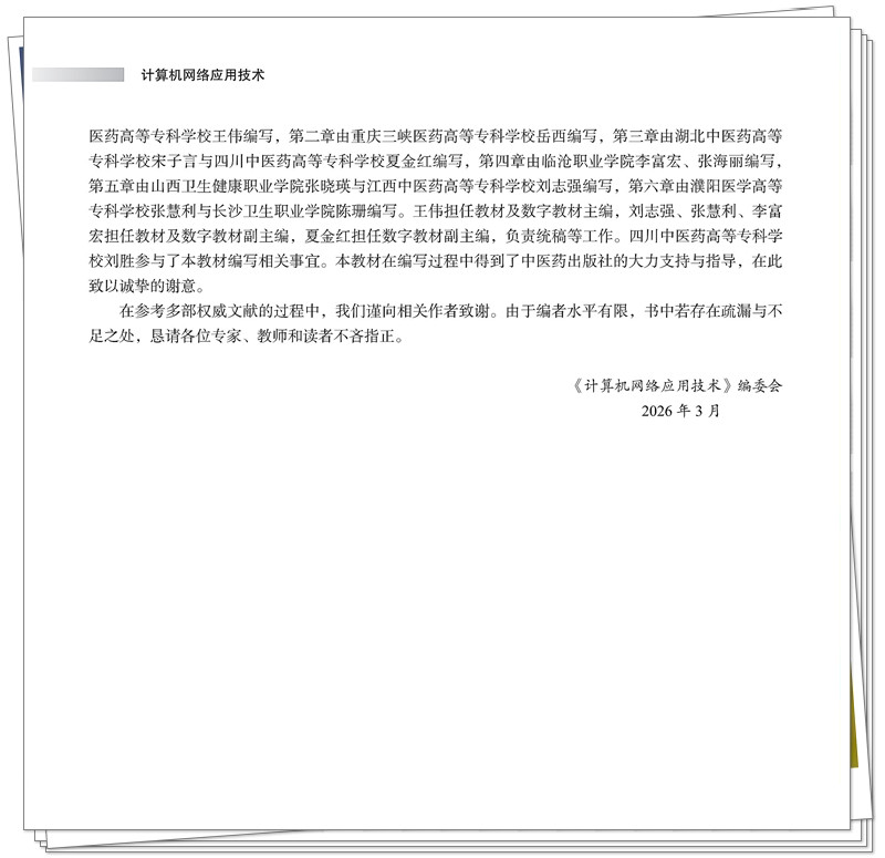 编写说明2.jpg