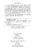 AI赋能教师数智素养提升 商品缩略图2