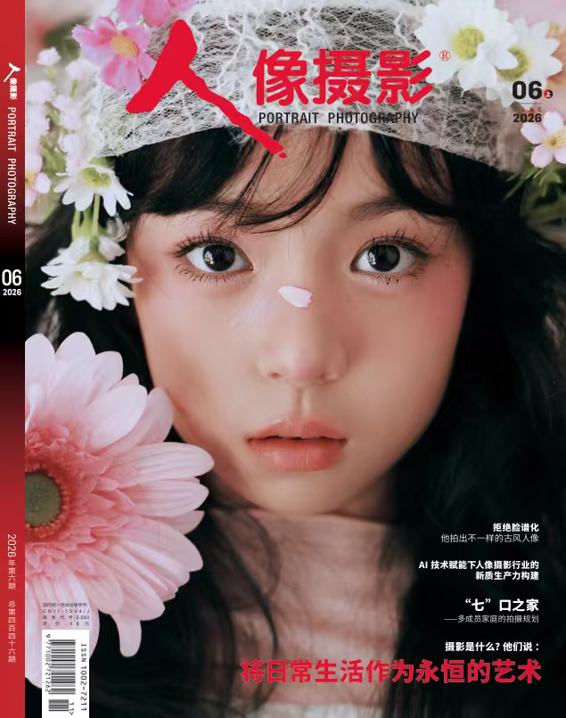 2026年6月刊