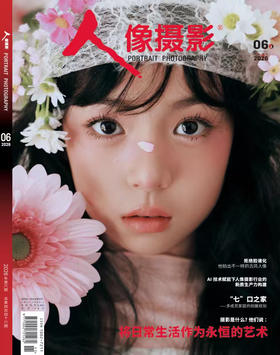 2026年6月刊