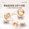 【双11囤货金喜】谷雨山参霜敷奶皮面膜 御时灵参紧致美白面膜1盒-3盒 抗熬夜抗垮脸 淡纹紧致 商品缩略图6