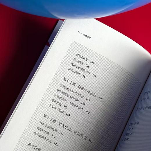 心情电梯:顶层情绪的高能量魔法 “世界500强”企业顾问 拉里•森 商品图4