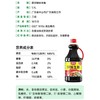 T厨邦1.9L鲜味生抽 商品缩略图1