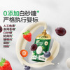 【宝宝馋了】有机A2ß-酪蛋白婴儿酸奶无添加白糖婴标儿童常温酸奶宝宝辅食DB 商品缩略图3