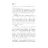 戏剧表演基础/陈庆芳/浙江大学出版社 商品缩略图1