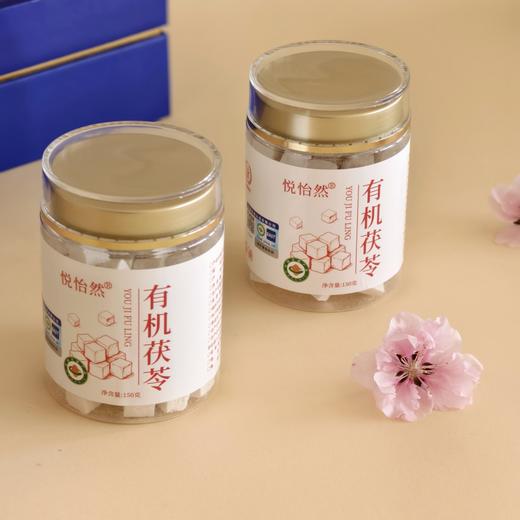 悦怡然 有机茯苓 甄选原料 有机认证 150g/罐 商品图0