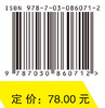 AI赋能教师数智素养提升 商品缩略图4