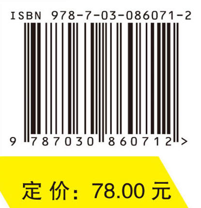 AI赋能教师数智素养提升 商品图4