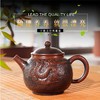 【精美雕刻】陶壶客 建水紫陶全手工满雕壶 1个 泡茶不串味口感顺滑更聚香 商品缩略图5