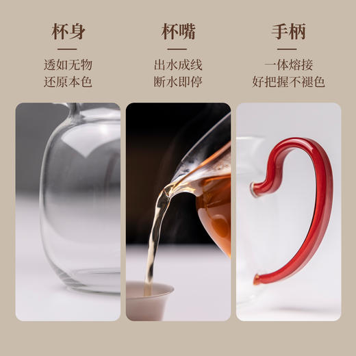 【汉世流彩】高硼硅水晶玻璃圆融公杯约合集红把/蓝把/无把/粉把/绿把/浅蓝/正红/黑金 商品图3