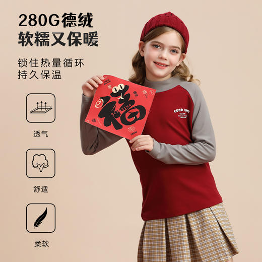 【底价清仓】龙之涵半高领糯糯衣儿童打底衫亲子插肩百搭舒适保暖 商品图2