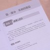 嵌入式编程技术与应用项目化教程 基础知识 校企合作 物联网 含有实操案例 商品缩略图2
