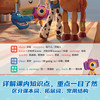 【中英双语  详解小学英语知识点！】迪士尼经典动画英文电影故事·玩具总动员（1-5）紧贴小学教材，详解小学英语知识点！ 商品缩略图1