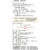 给孩子的心灵音乐美育绘本 家庭 王刚 编译 指导家长 帮助孩子共同解决不良情绪的心理问题 9787117394574人民卫生出版社 商品缩略图2