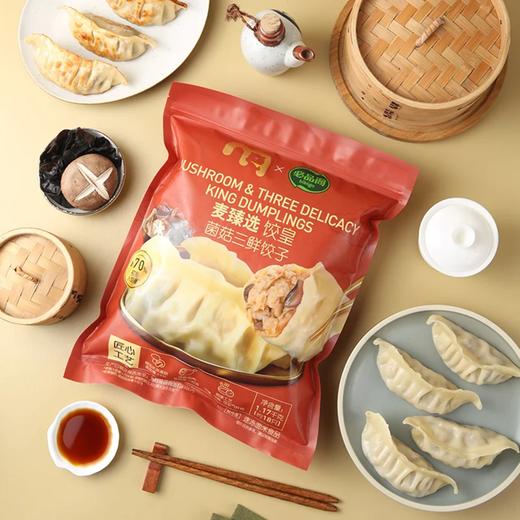麦德龙 麦臻选 必品阁饺皇（菌菇三鲜饺子）1.17kg 商品图1