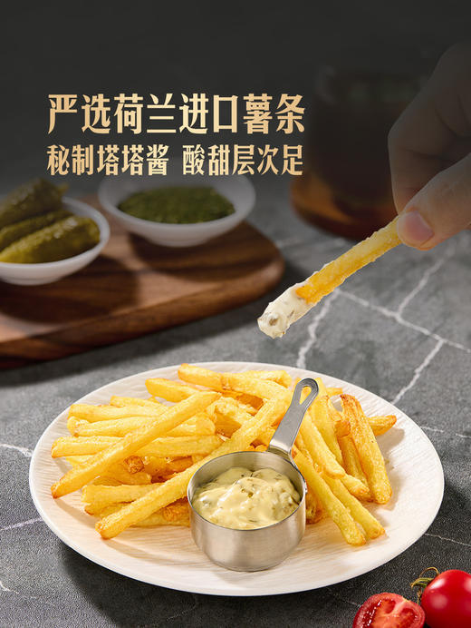 MM 山姆 Member's Mark 炸鱼薯条 1X1PC 商品图3