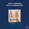 图说中国绘画史 商品缩略图1