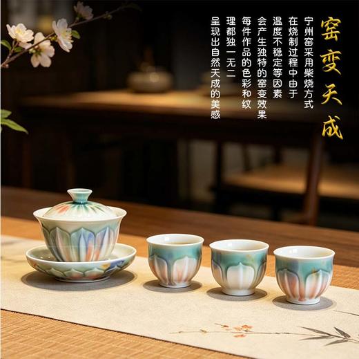 【自然釉色】陶壶客 全手工原矿釉粉三彩莲花盖碗套装 入窑一色出窑万彩 商品图2