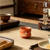 【天然泥料】陶壶客 建水紫陶全手工泥绘 红泥主人杯 55ml/个 泡茶香醇不夺茶香 商品缩略图2