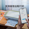 26新款 惠普5188无线喷墨打印复印扫描一体机 2000小时不堵头 商品缩略图3