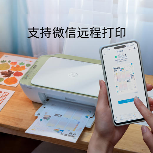 26新款 惠普5188无线喷墨打印复印扫描一体机 2000小时不堵头 商品图3