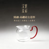 【汉世流彩】高硼硅水晶玻璃圆融公杯约合集红把/蓝把/无把/粉把/绿把/浅蓝/正红/黑金 商品缩略图0