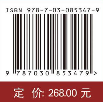 集安丸都山城——2012～2015年考古发掘报告 吉林省文物考古研究所 吉林大学考古学院 集安市博物馆 9787030853479 商品图3