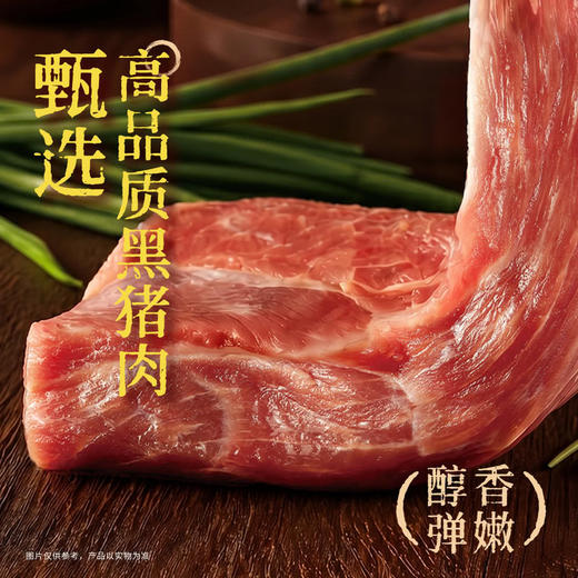 MM 山姆 湾仔码头 黑猪肉大白菜水饺 1.62kg（81只） 商品图2