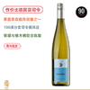 莱茵黑森膜拜双雄之一！满分雷司令膜拜庄 维特曼酒庄百峰雷司令白葡萄酒Wittmann Riesling 100 Hills Riesling 2024 商品缩略图0