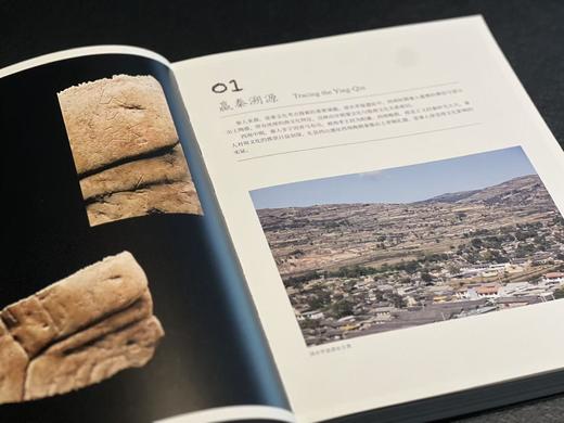 【新书推荐】《肇兴中国：秦文化考古特展》，上海博物馆编，大16开，精装，页数不详，全彩精印，上海书画出版社2026年6月一版一印。订价380，售价323元。 商品图5